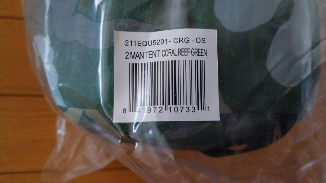 POLER　TWO MAN TENT　色：CORAL REEF GREEN