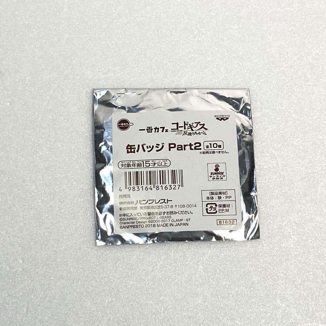 1番カフェ CODE GEASS 反逆のルルーシュ 缶バッジ C.C. 制服