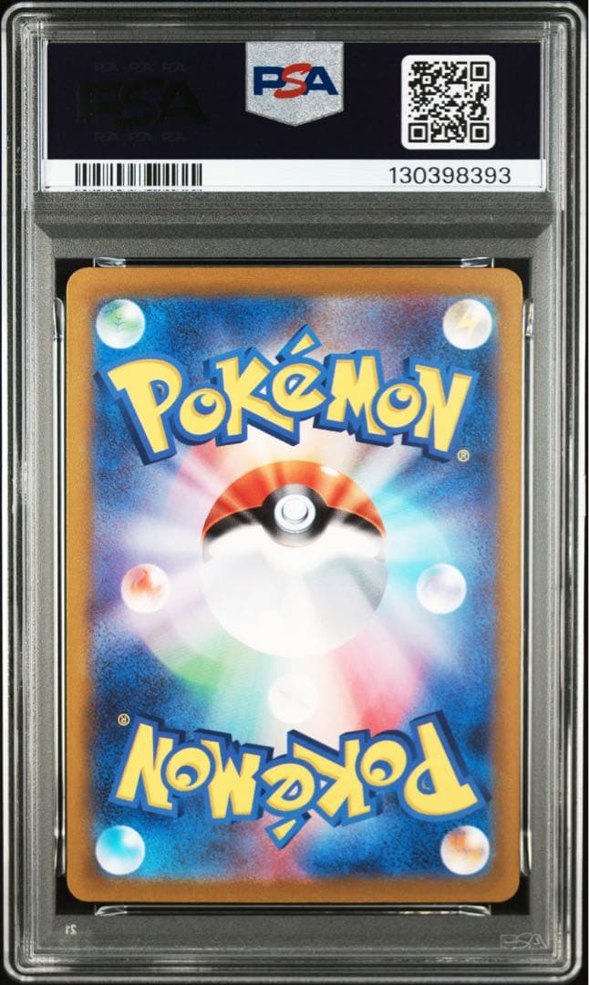 【PSA9 連番】5枚セット　ピカチュウ モンスターボールミラー　151