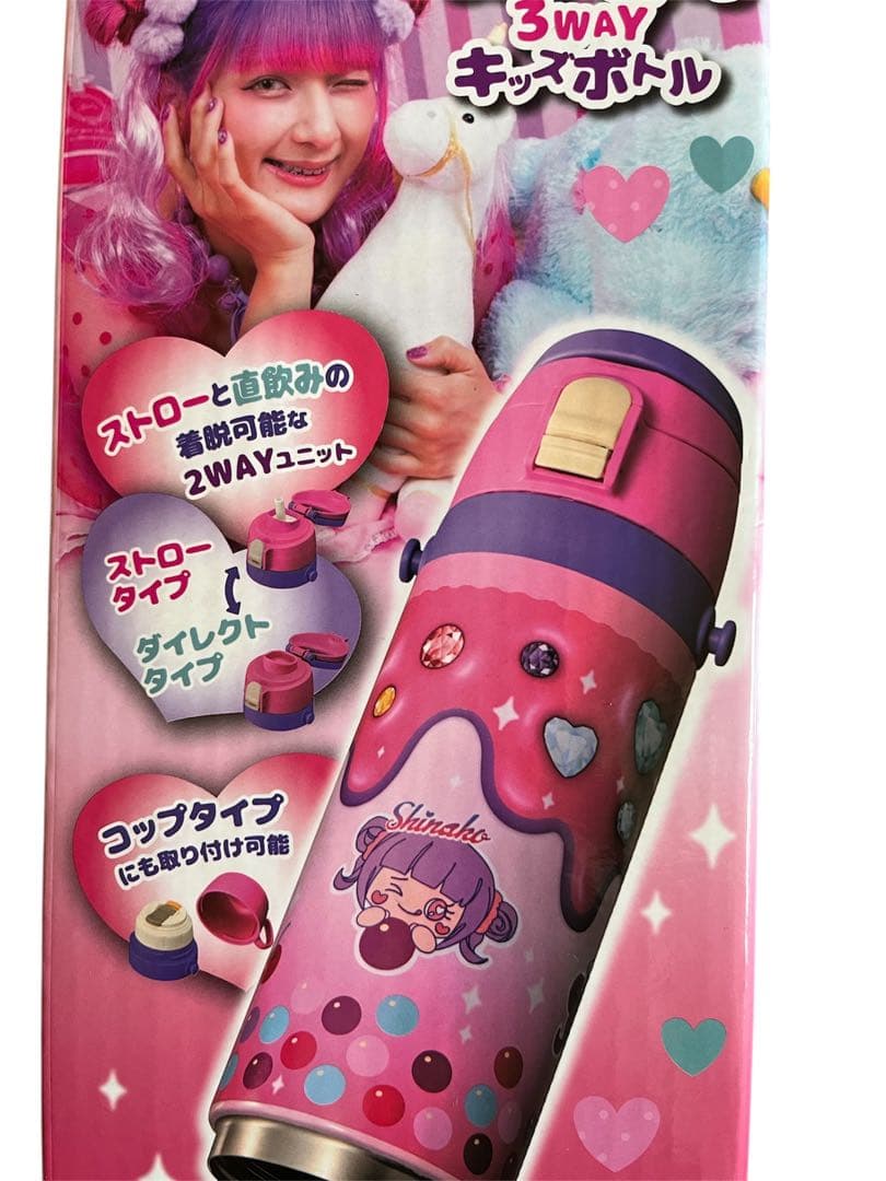 しなこちゃん×sokomo そこまで洗える３WAYキッズボトル　600ml 水筒