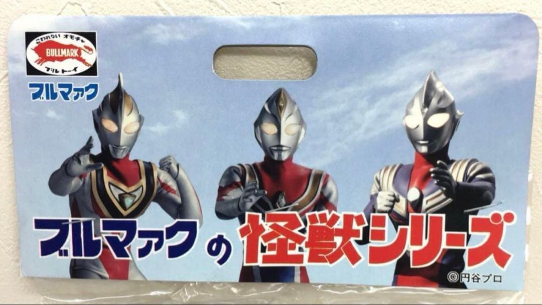 新品 一期版　幻の11体　ブルマァク　大亀怪獣キングトータス　ウルトラマンタロウ