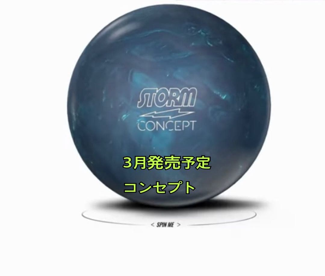 新品未使用フィジックス・グランジャー 15P3oz 1
