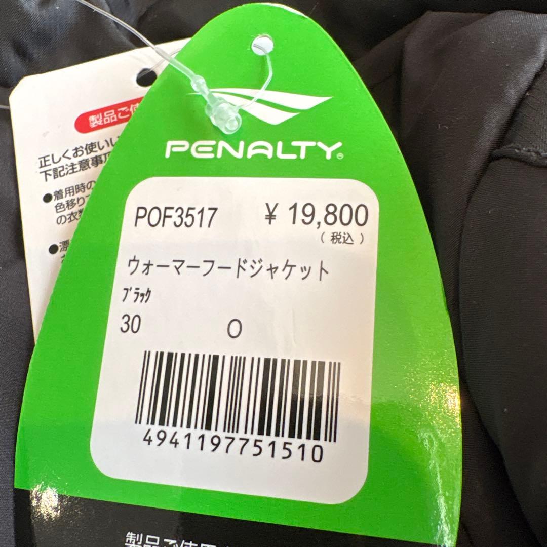 PENALTY POF3517 ウォーマーフードジャケット•ベンチコート
