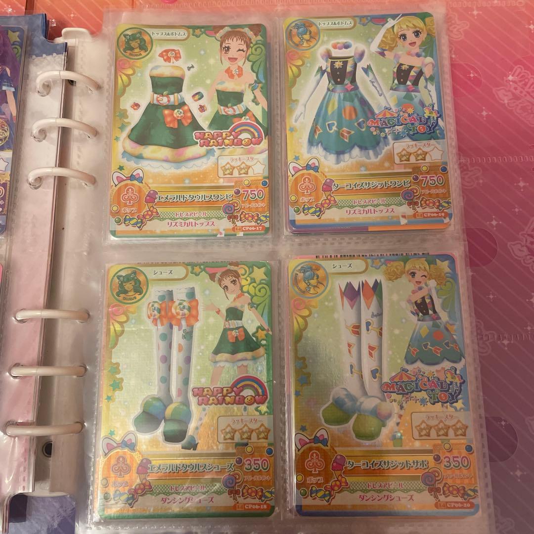 【本日限定値下げ】アイカツ 22枚 星座 まとめ売り