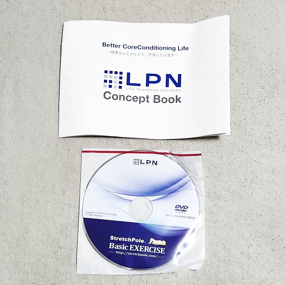 【美品】LPN StretchPole ストレッチポールEX ネイビー