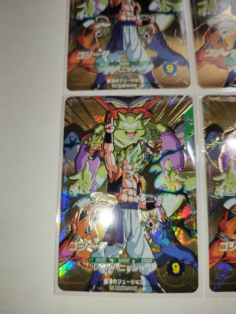 ドラゴンボール ダイバーズ ゴジータ SDVA-003 GDR 未開封 4枚