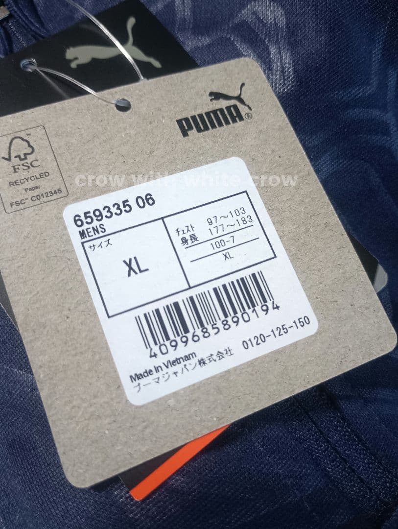 XL■新品 プーマ TEAMFINAL ハイブリッド トップ パンツ 上下セット