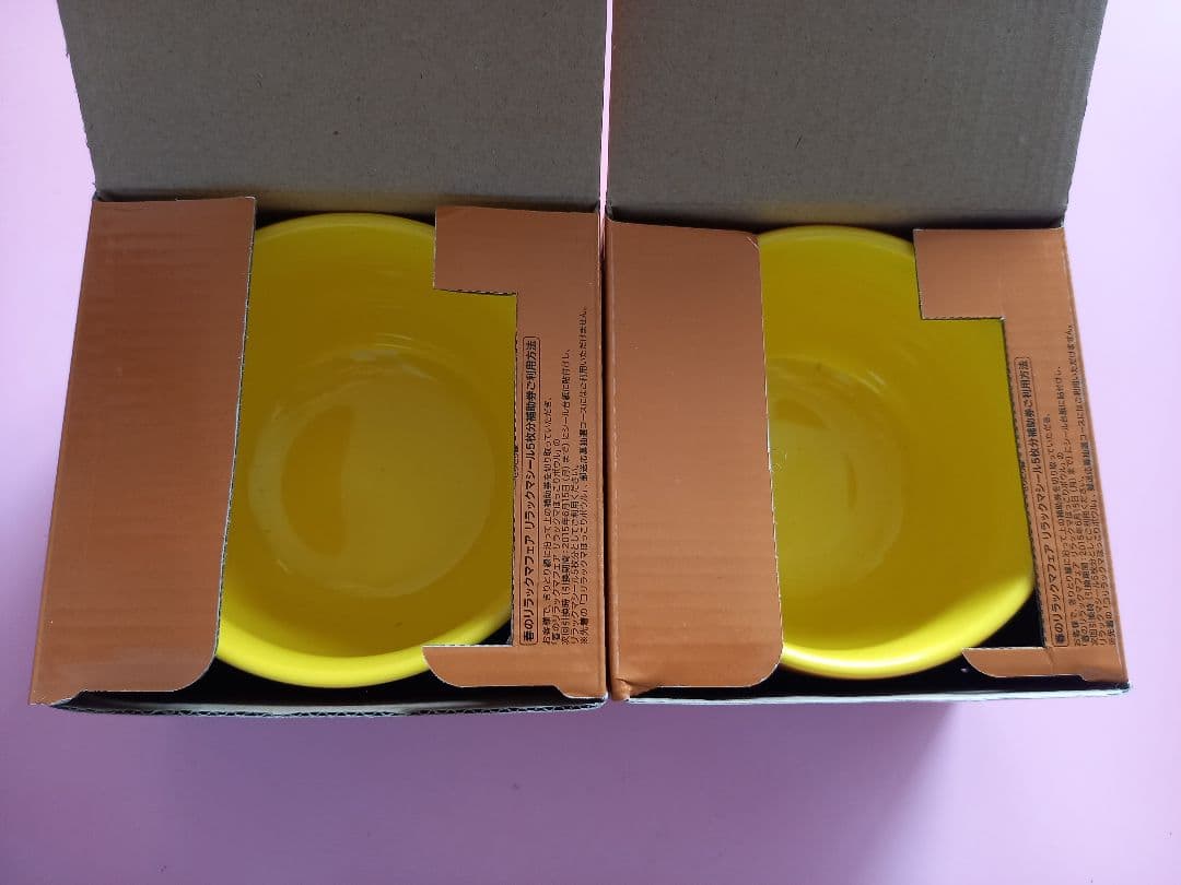 リラックマ ローソン食器 10点セット