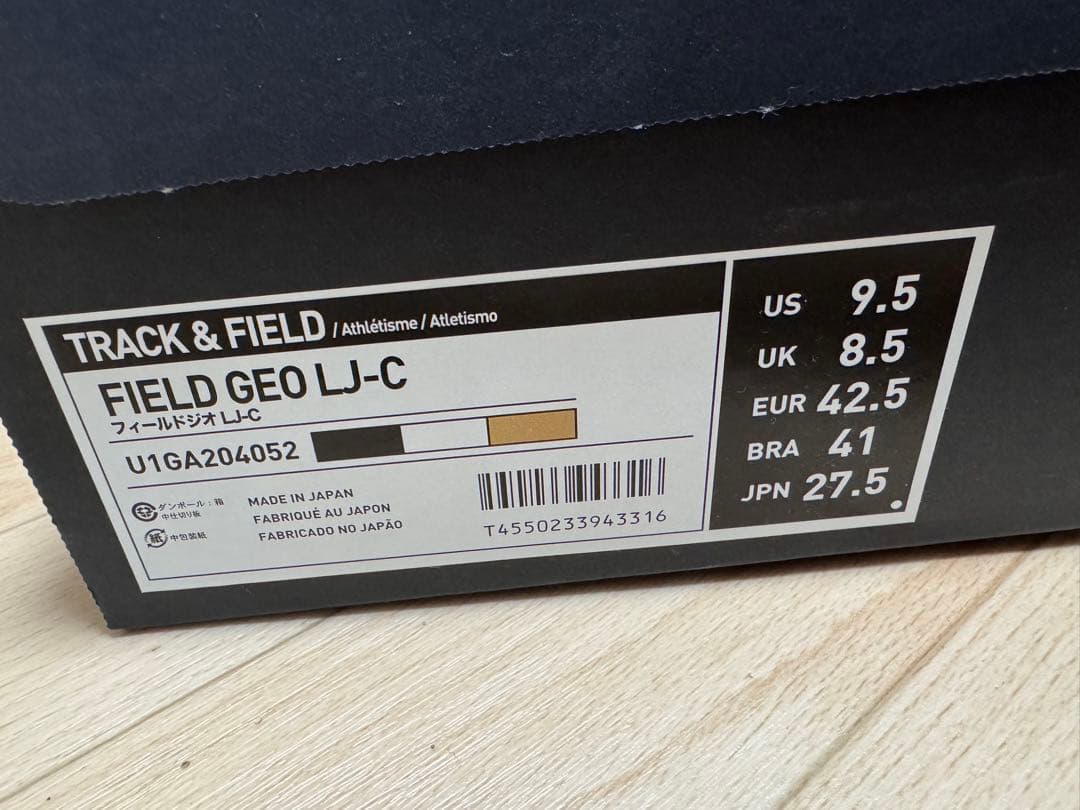 ミズノ フィールドジオ LJ-C 27.5 シューズ入れ付き