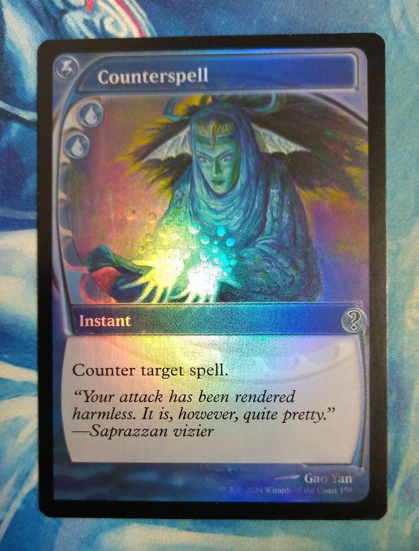 MTG 対抗呪文/Counterspell MB2 未来枠 英語版FOIL