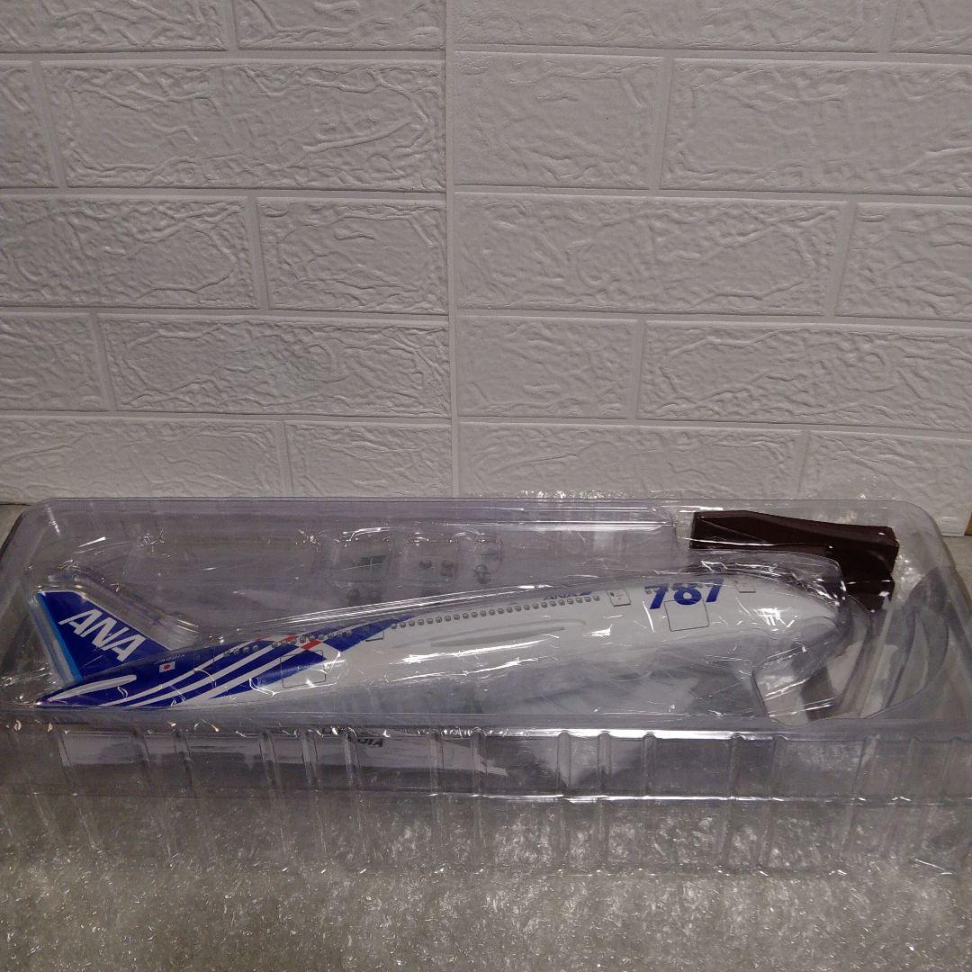 ●Boeing787 ダイキャスト模型1/150
