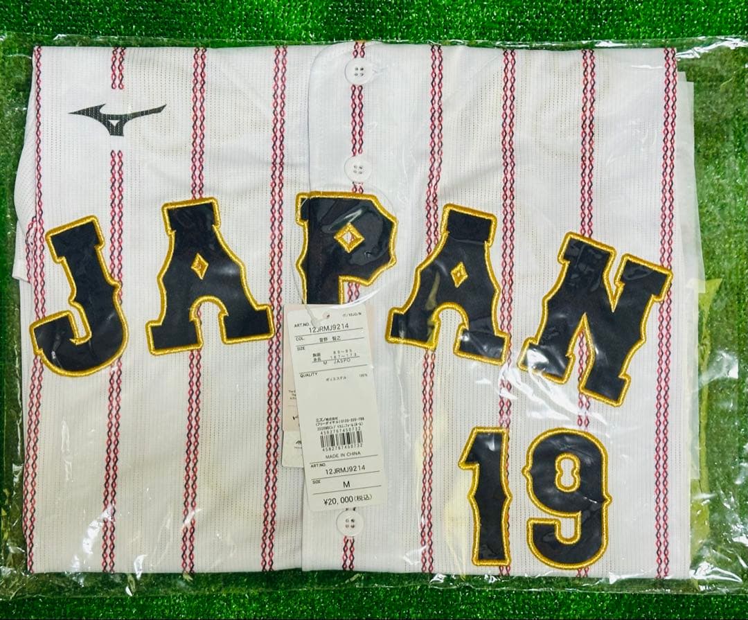 侍ジャパン 菅野智之 WBC 2026レプリカユニフォーム ホーム M