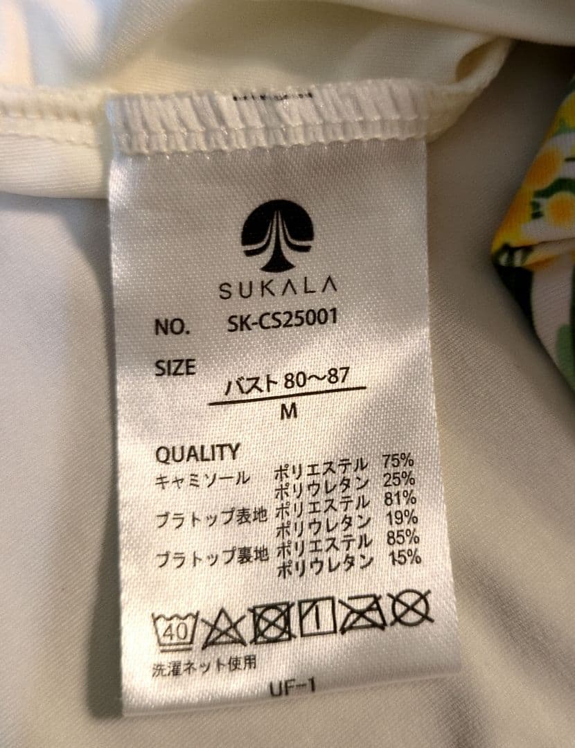 【SUKALA】スプリングフラワーカバーキャミソール　Mサイズ