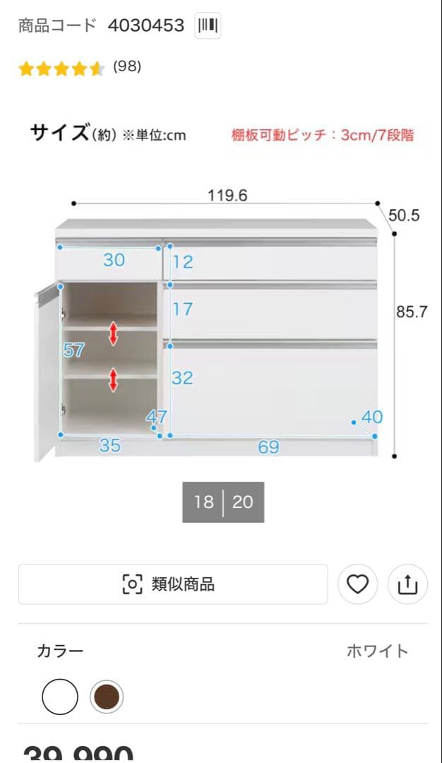 【美品】キッチンカウンター（キュリー2 120CT WH）（2月25日まで）