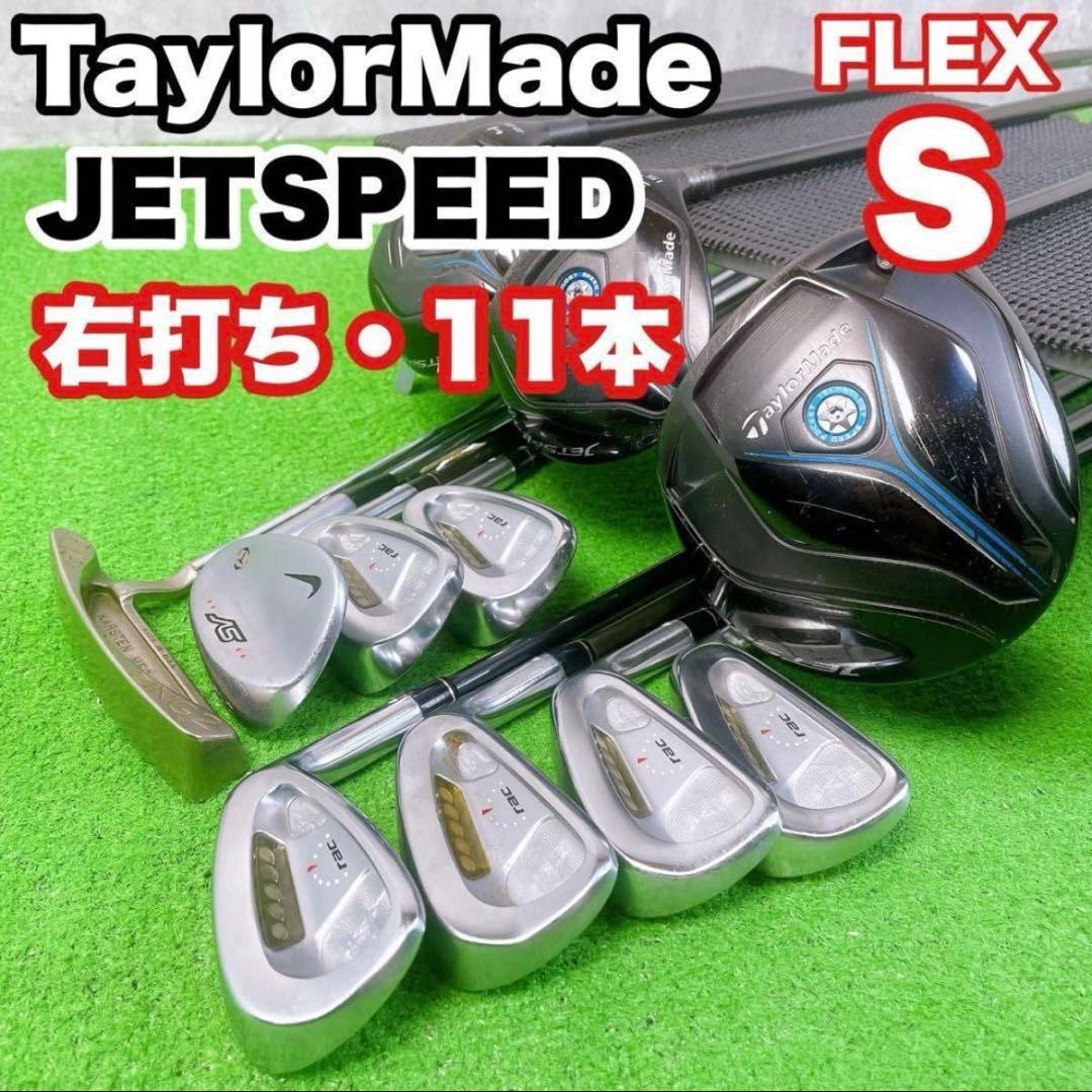 超絶お得！ G/FORE ジーフォア　キャディバッグ　ベゼル　ゴルフクラブセット