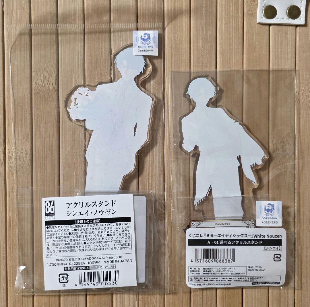 シン アクリルスタンド 2点セット