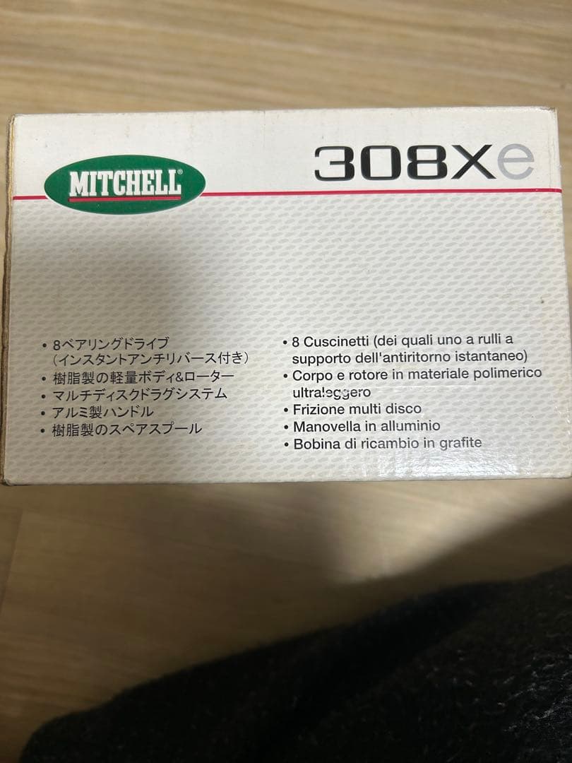 Mitchell 308Xe スピンキャストリール