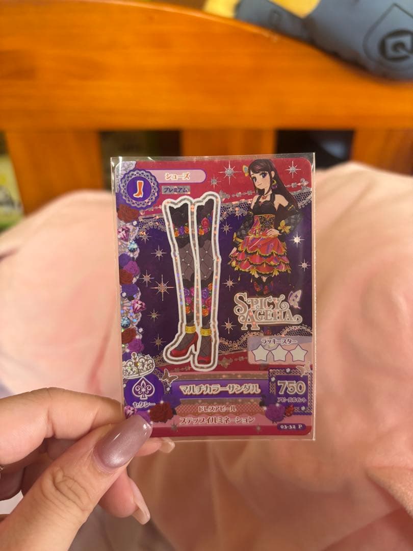 アイカツ　マルチカラーコーデ　紫吹蘭　セクシー　スパイシーアゲハ