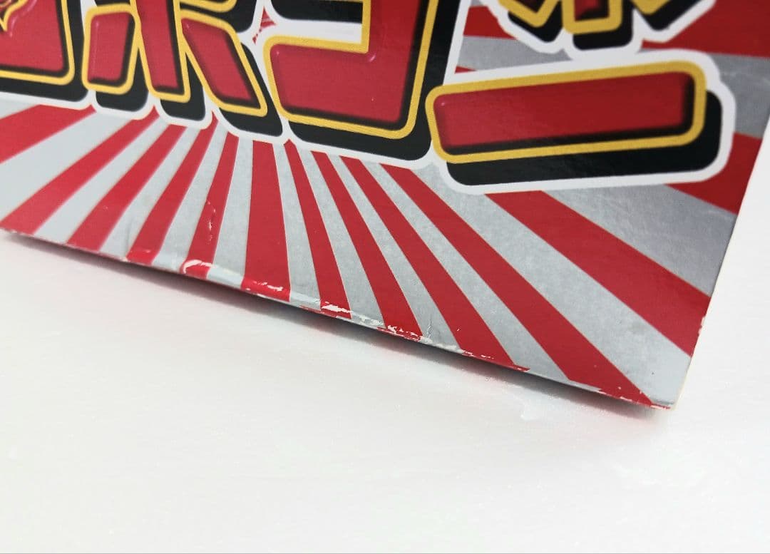 香港限定 がんばれ ロボコン ロボコンコレクション ロボコン ソフビ フィギュア
