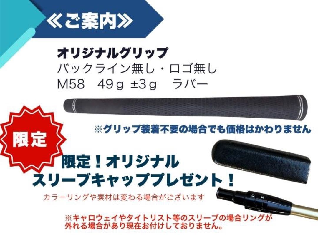 24ベンタスブルー キャロウェイ　新品未使用【セール開催中】