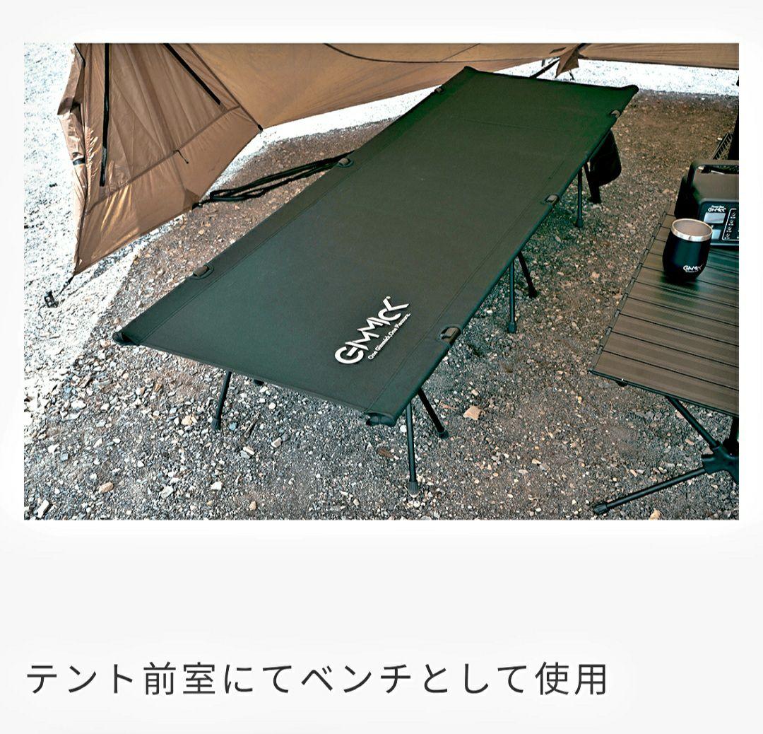 ★ギミックGIMMICK 2WAY コット 「GM-CT01」USED★
