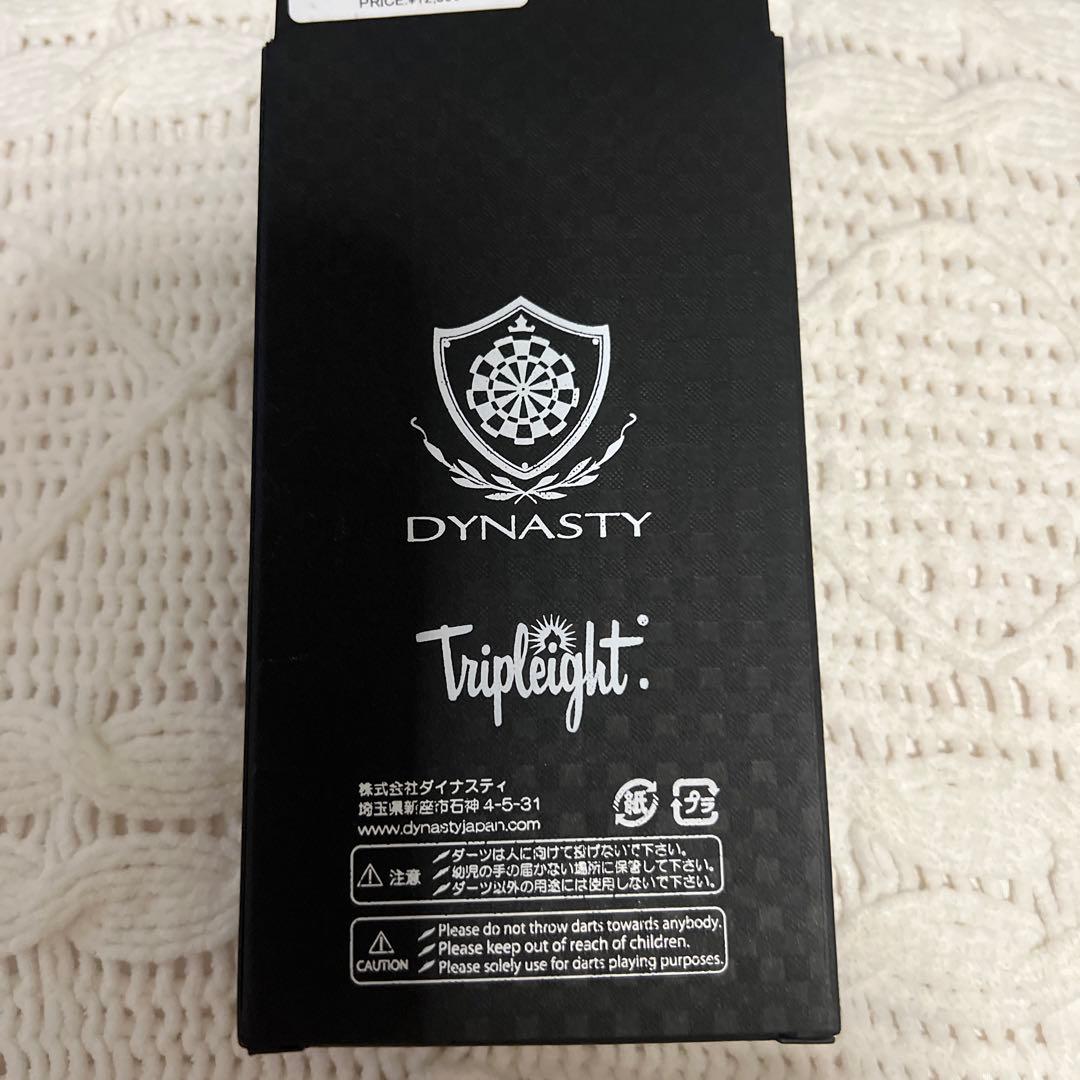 DYNASTY Tripleight effort2 ダーツバレル 3本セット