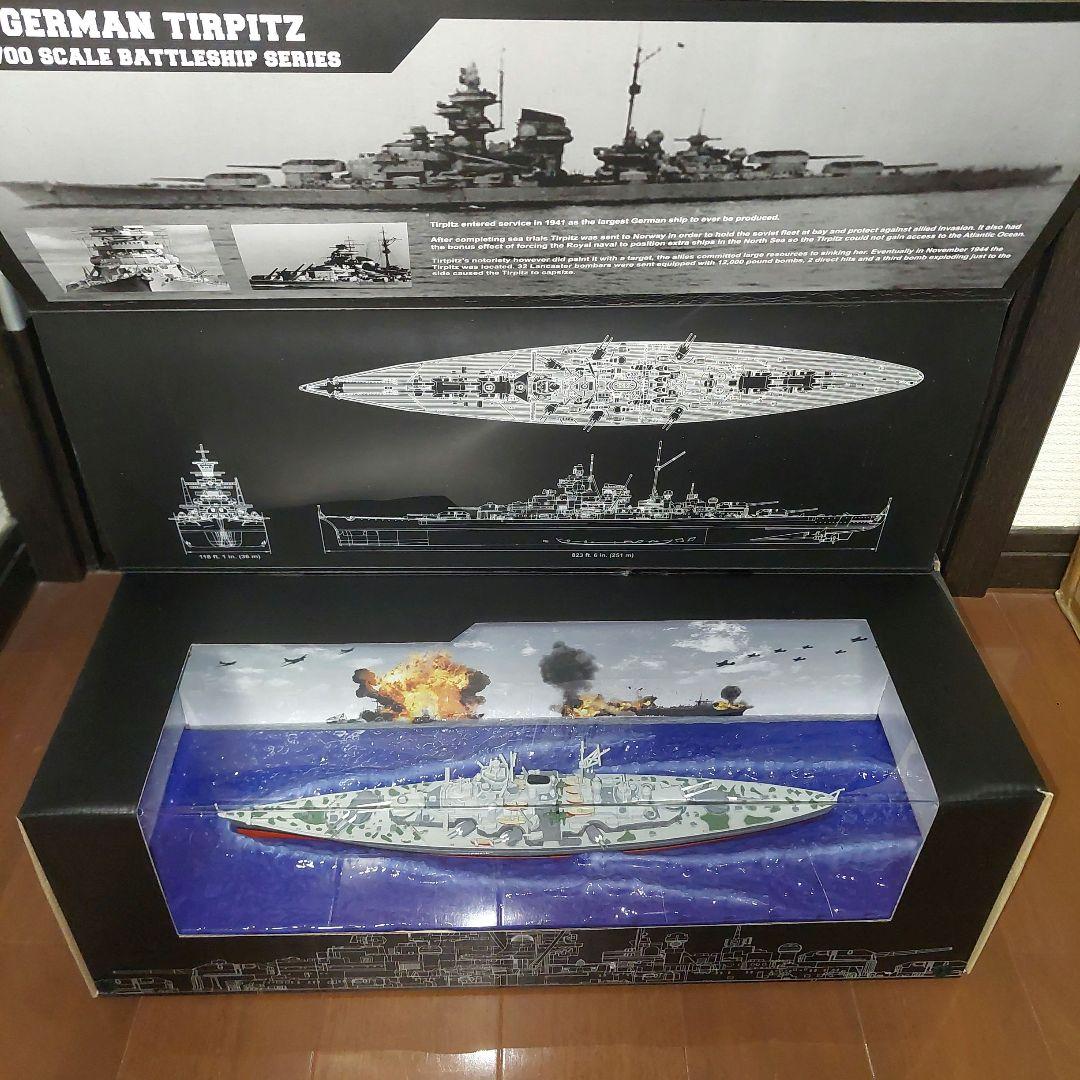 ウォルターソンズ 1/700 ドイツ海軍 戦艦ビスマルク&ティルピッツ 未開封品