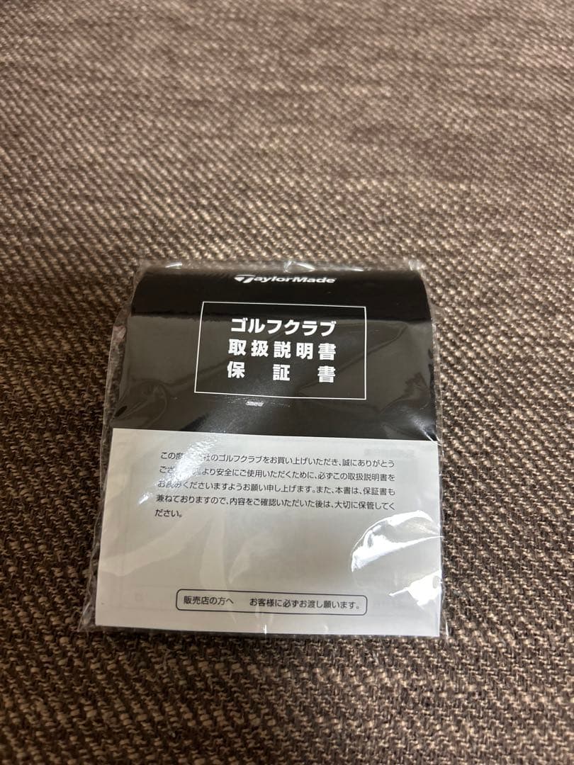 売り切れ続出‼️大人気‼️ラスト１点‼️