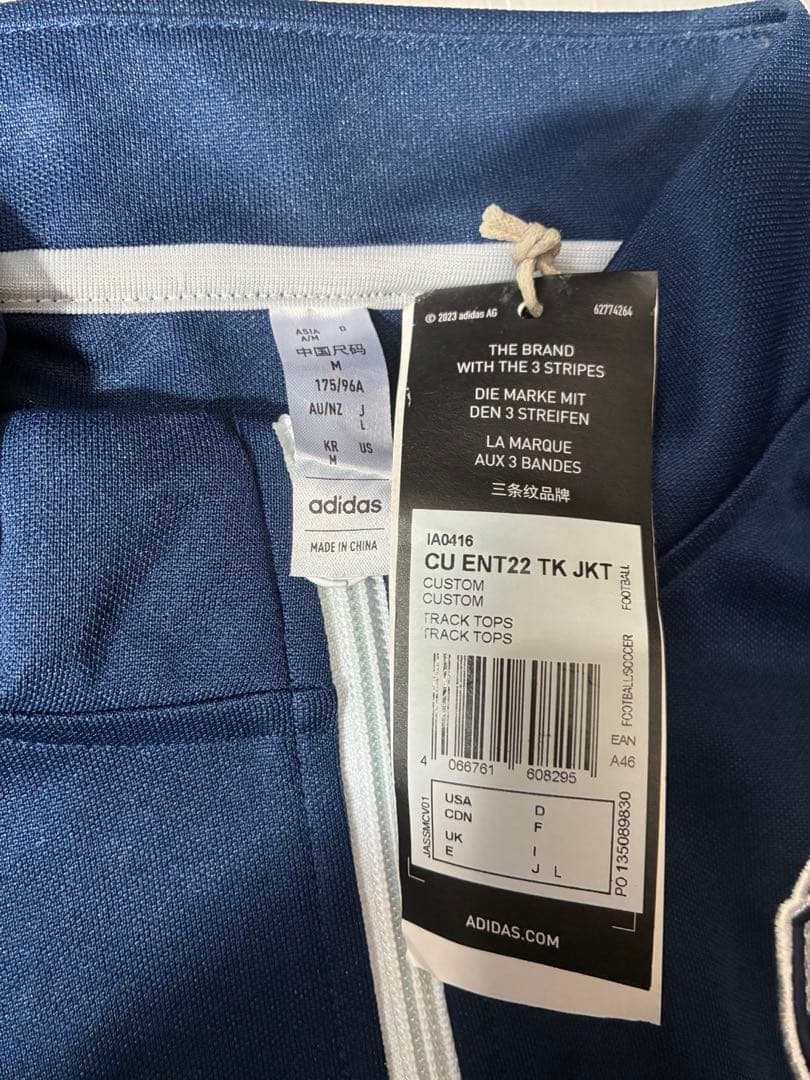 新品 育英サッカージャージ上下 Mサイズ