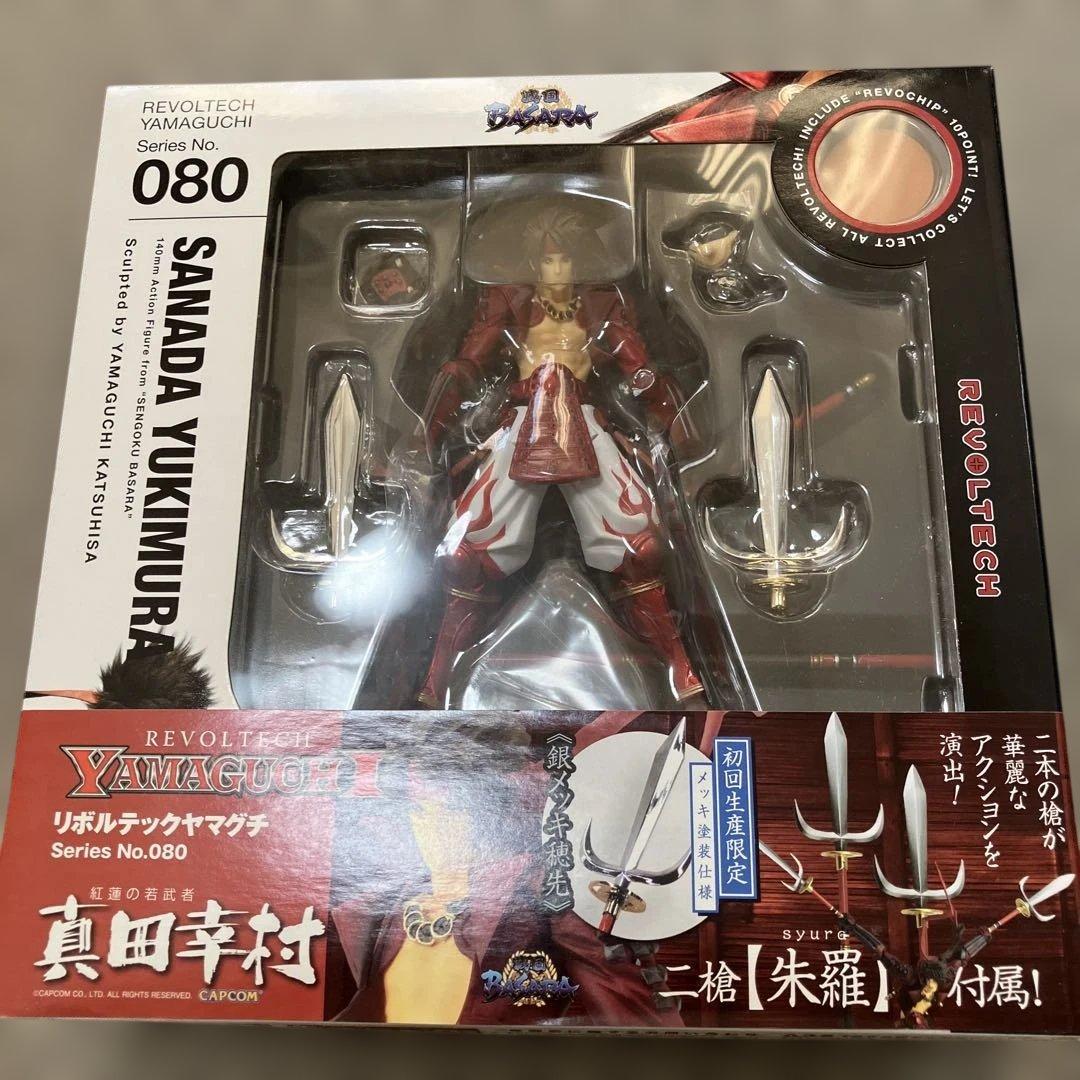 伊達政宗　真田幸村　REVOLTECH YAMAGUCHI 戦国BASARA