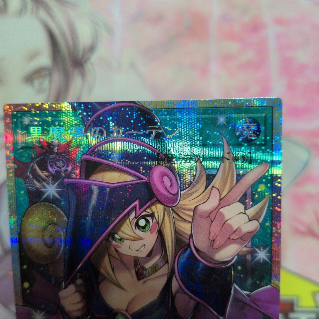 遊戯王　黒魔導のカーテン　オーバーフレームプリズマティックシークレットレア②
