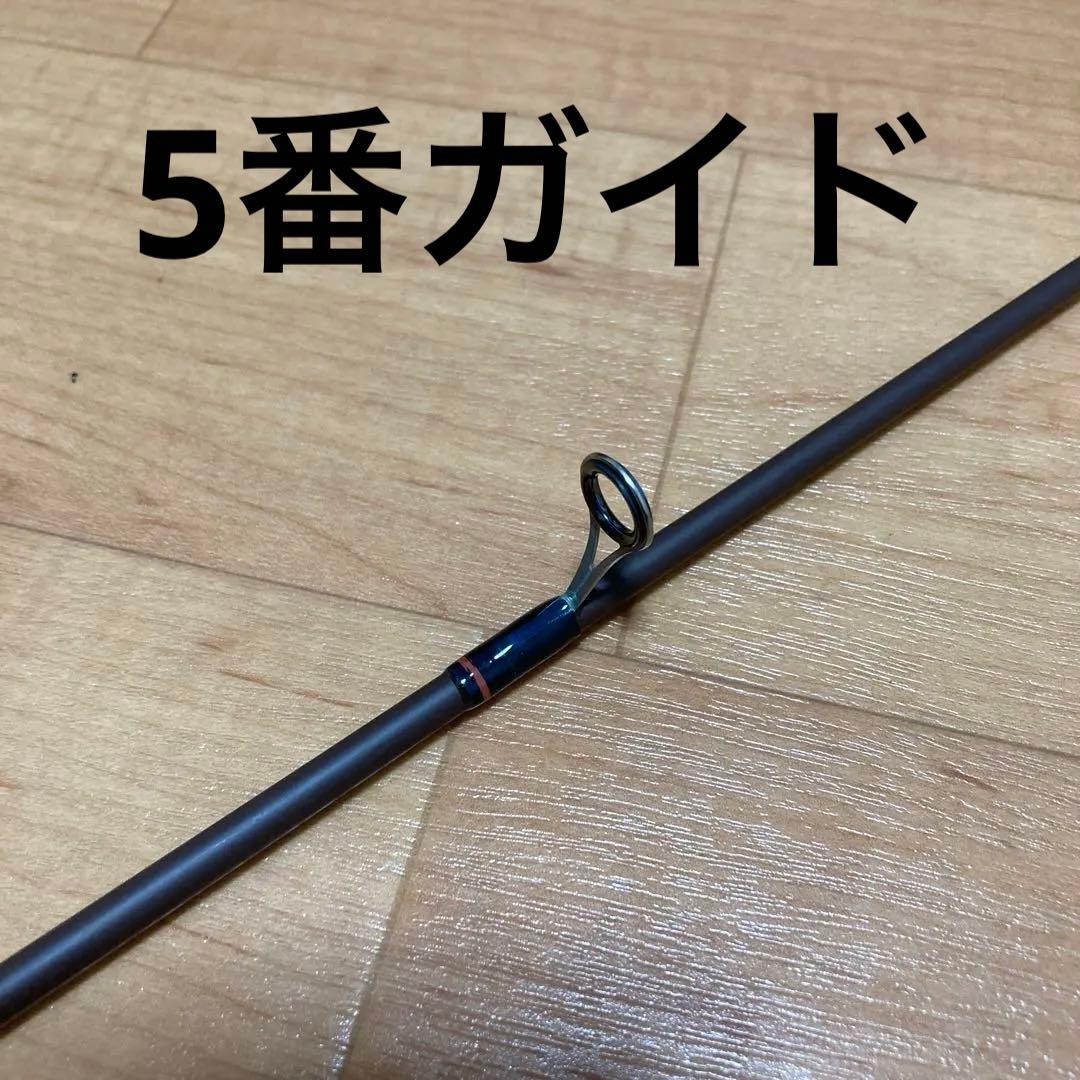 ザウルス　トラウトスピン　トリュートペルフェ　80HS