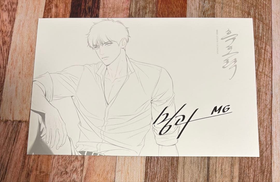 韓国 BJアレックス 黒卯暦 黒虎暦 BL イラストカード