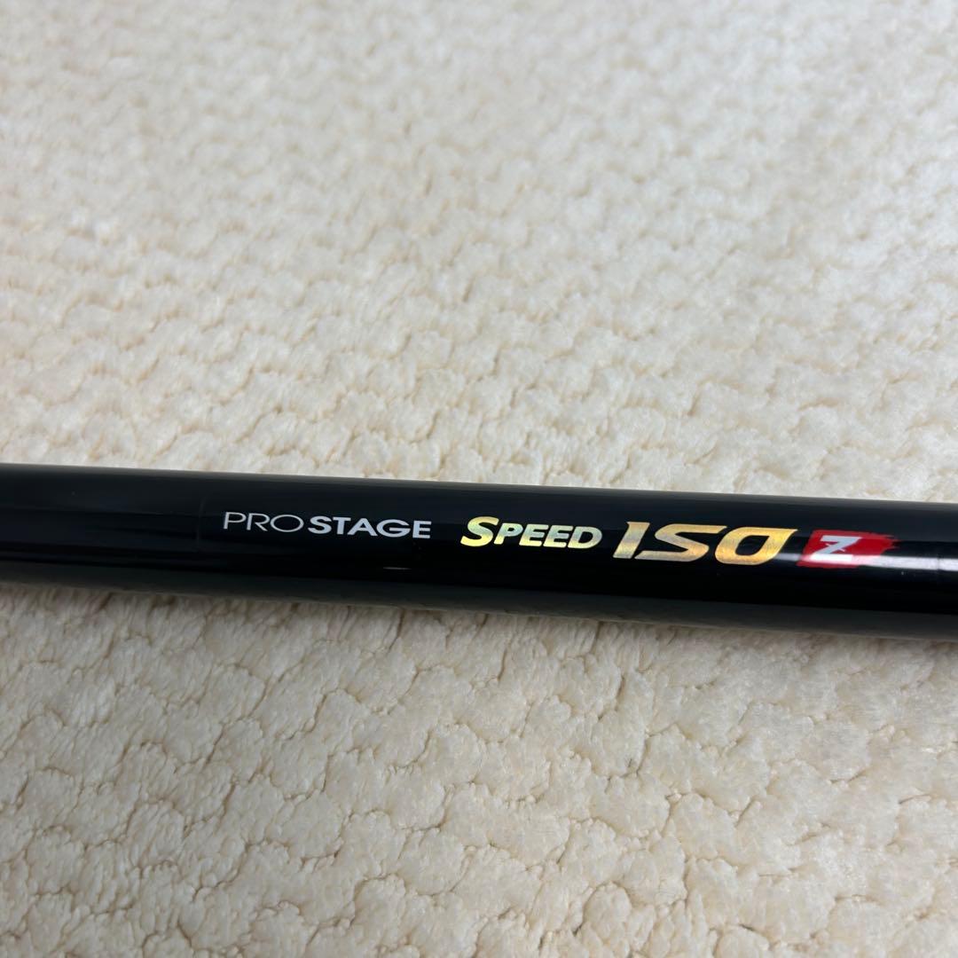 【2本】大磯　1-540　SPEED　ISO　Z　プロステージ　1.5-530