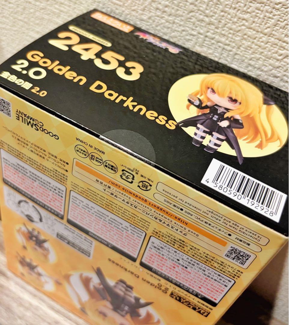 【新品 / 未開封】 ToLOVEる 金色の闇 ねんどろいど 2点セット