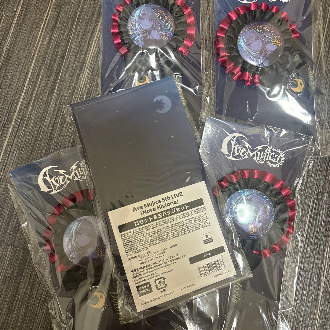 Ave Mujica 5th LIVEロゼット＆缶バッジセット ドロリス三角初華