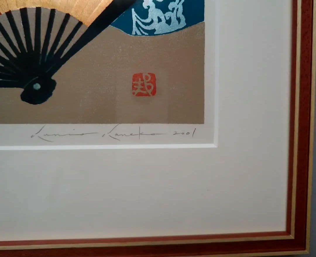 特価◯絵画 シルクスクリーン＋複合技法版画 額装品