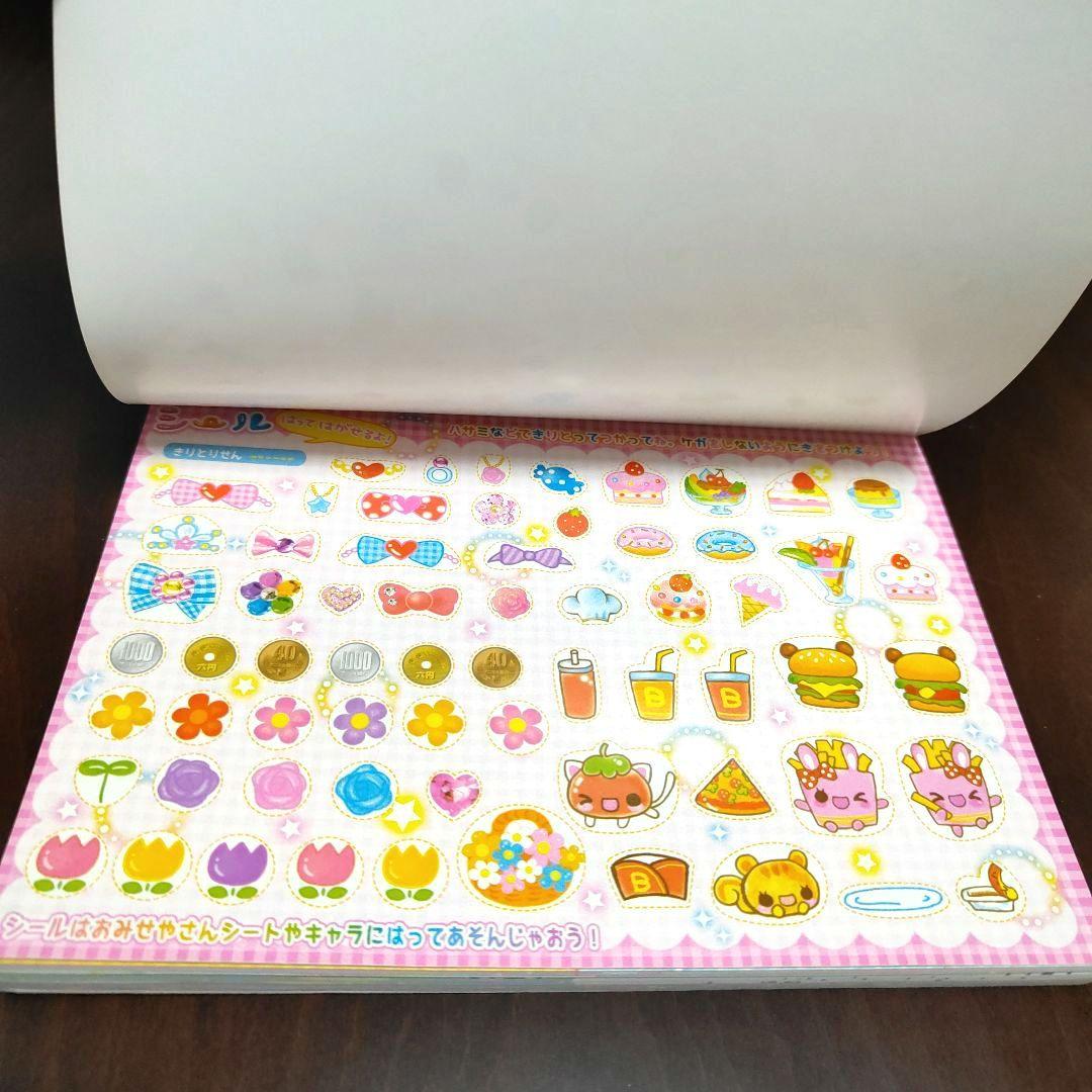 平成女児 平成レトロ おみせやさんごっこメモ シール付き カミオジャパン 当時物