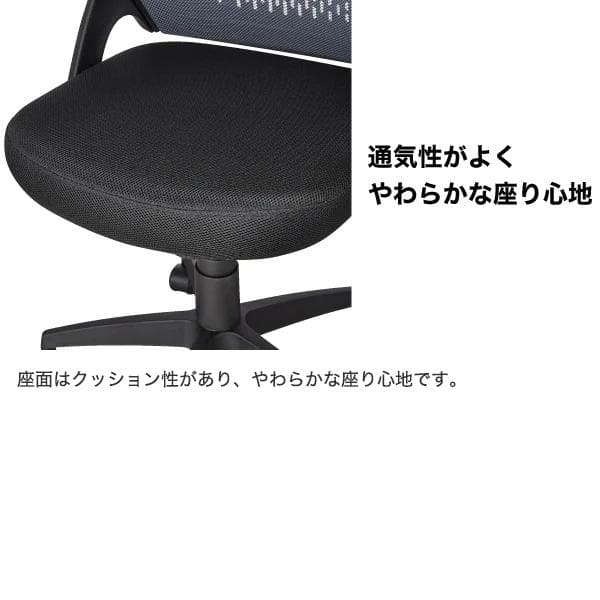 【新品】オフィスチェア デスクチェア メッシュ 人間工学設計 腰痛対抗