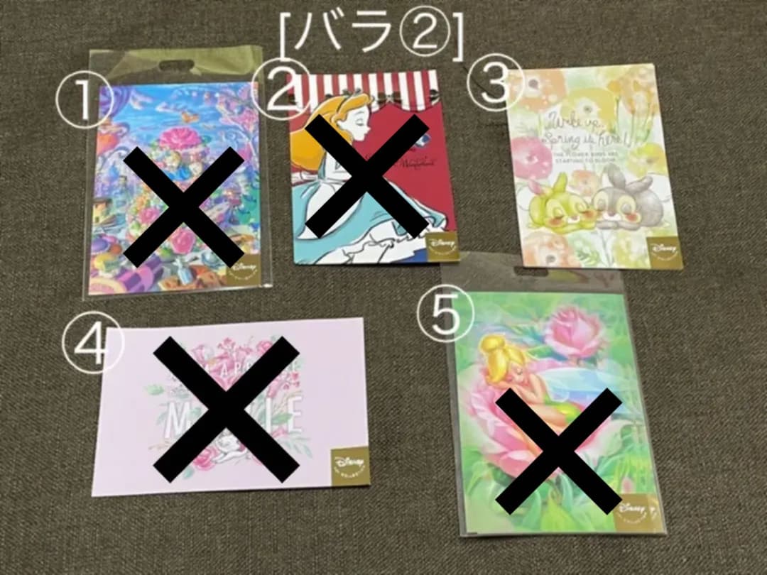 ディズニー　ポストカード　全て