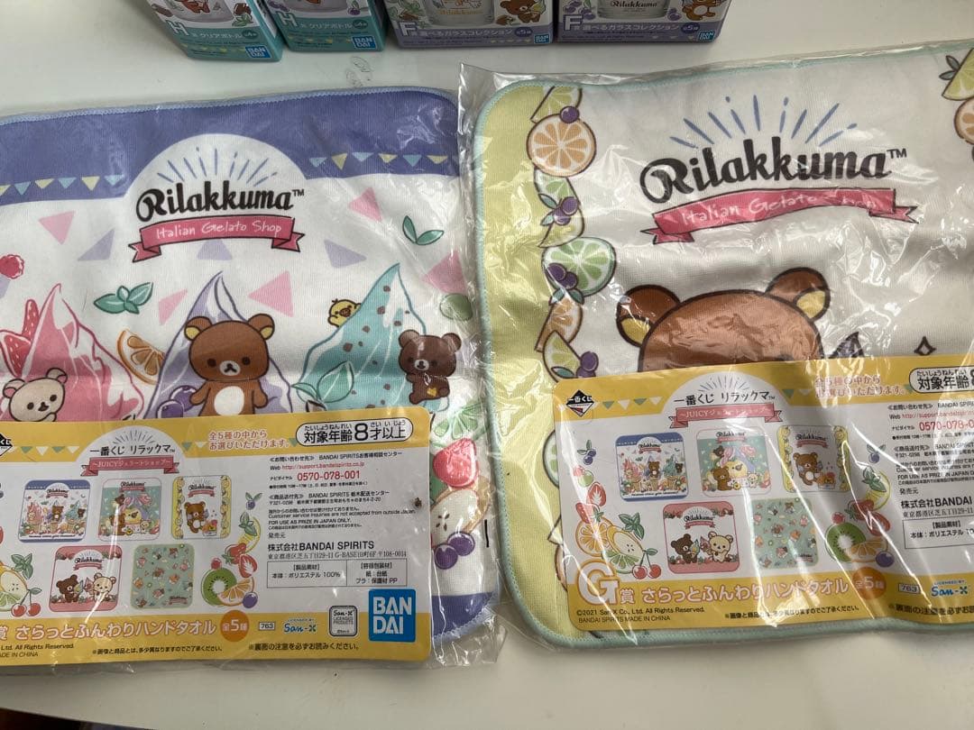 リラックマ 一番くじ JUICYジェラートショップ