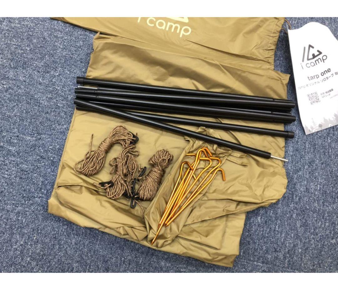 i camp　tarp one　オリジナル　ソロタープ