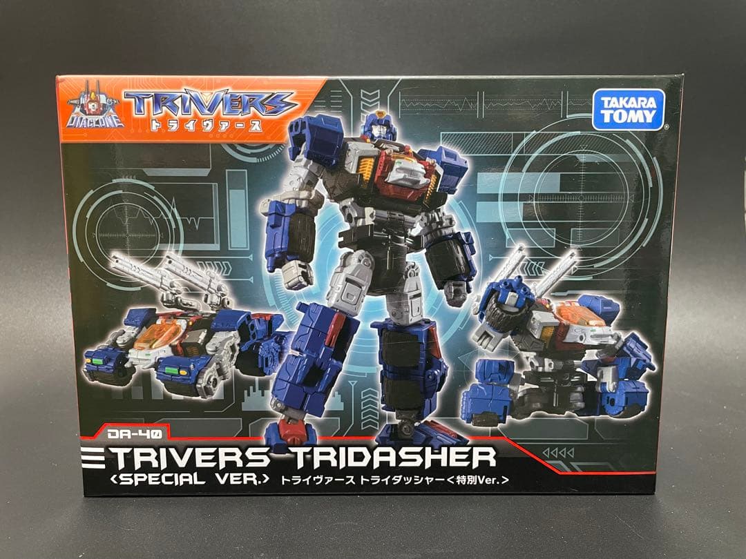 ダイアクロン トライダッシャー、ジェッター、ディガー、ランブラー、ボレットコア