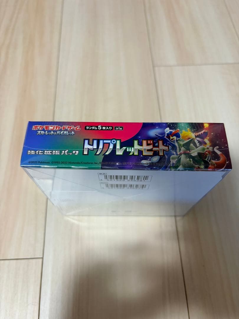 トリプレットビート　BOX 未開封　シュリンクあり