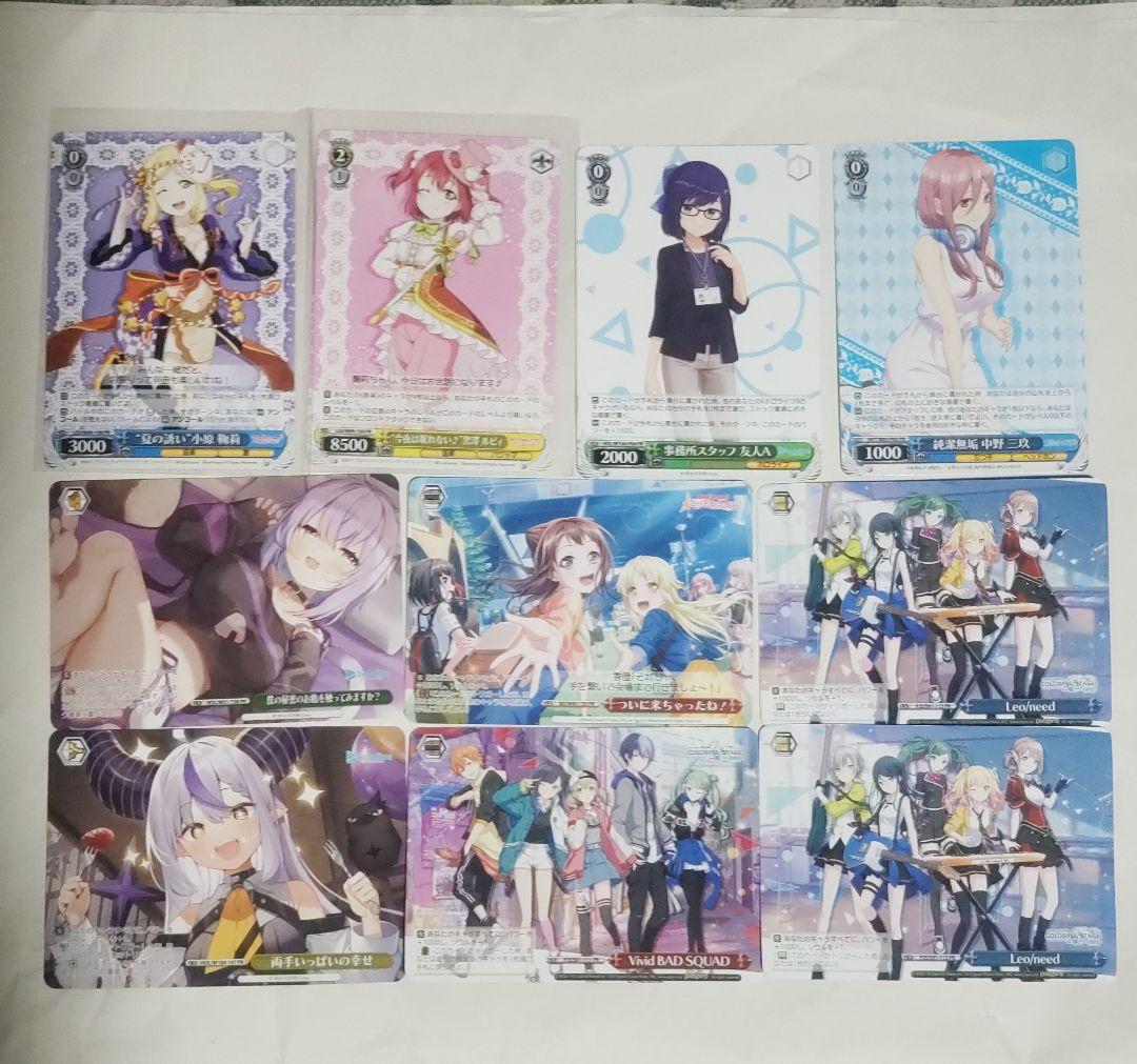ヴァイスシュヴァルツ　まとめ売り