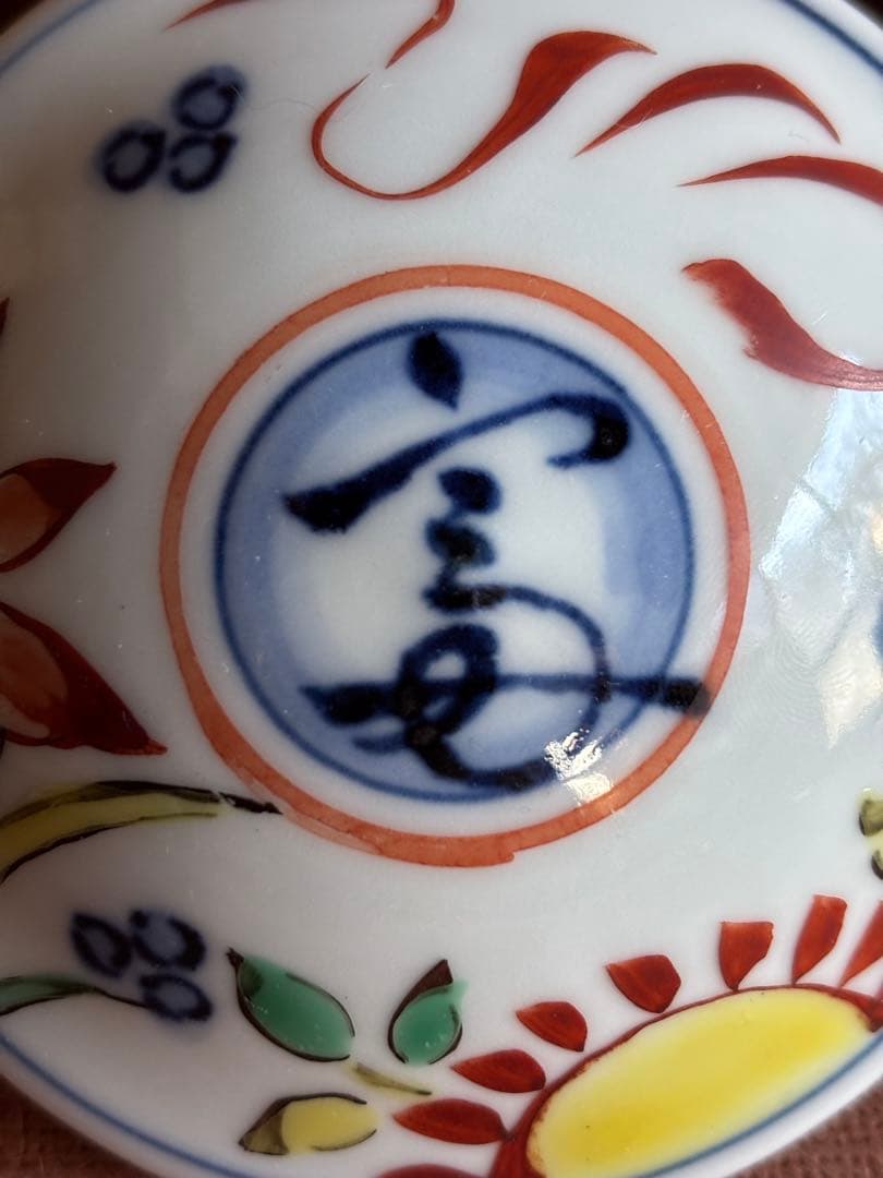 大英博物館初個展鬼才澤田痴陶人作痴銘色絵富字宗達草花赤玉文合子　一点物
