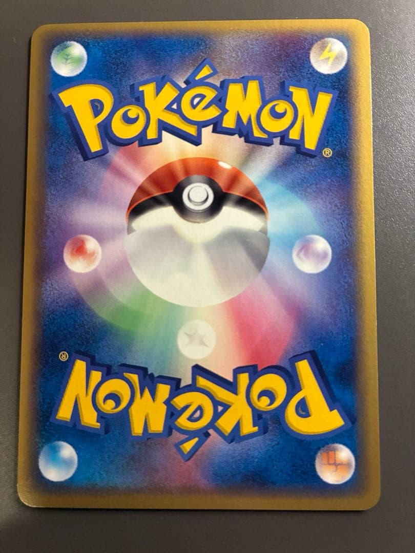 ポケモンカード　メタモン　メタモる　7枚セット　ホロンの研究塔　1ED
