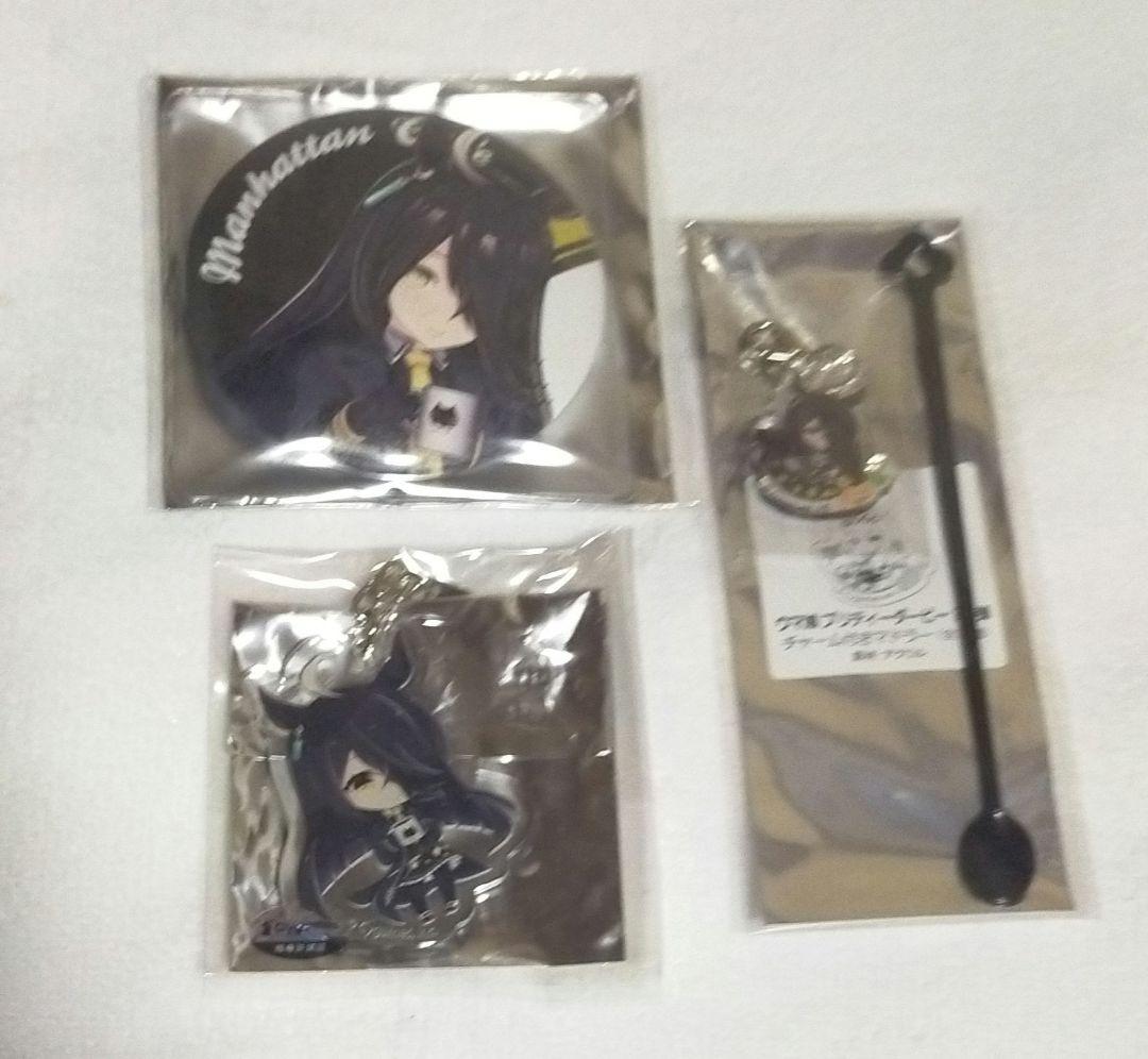 ウマ娘　マンハッタンカフェ　キャラバッジ　担当称号バッジ　ウエハース