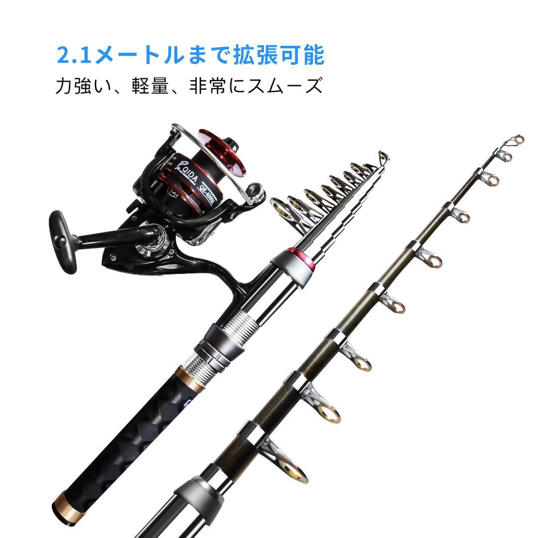 ロッド 釣り竿 伸縮釣竿 釣りセット スピニングリール初心者向け