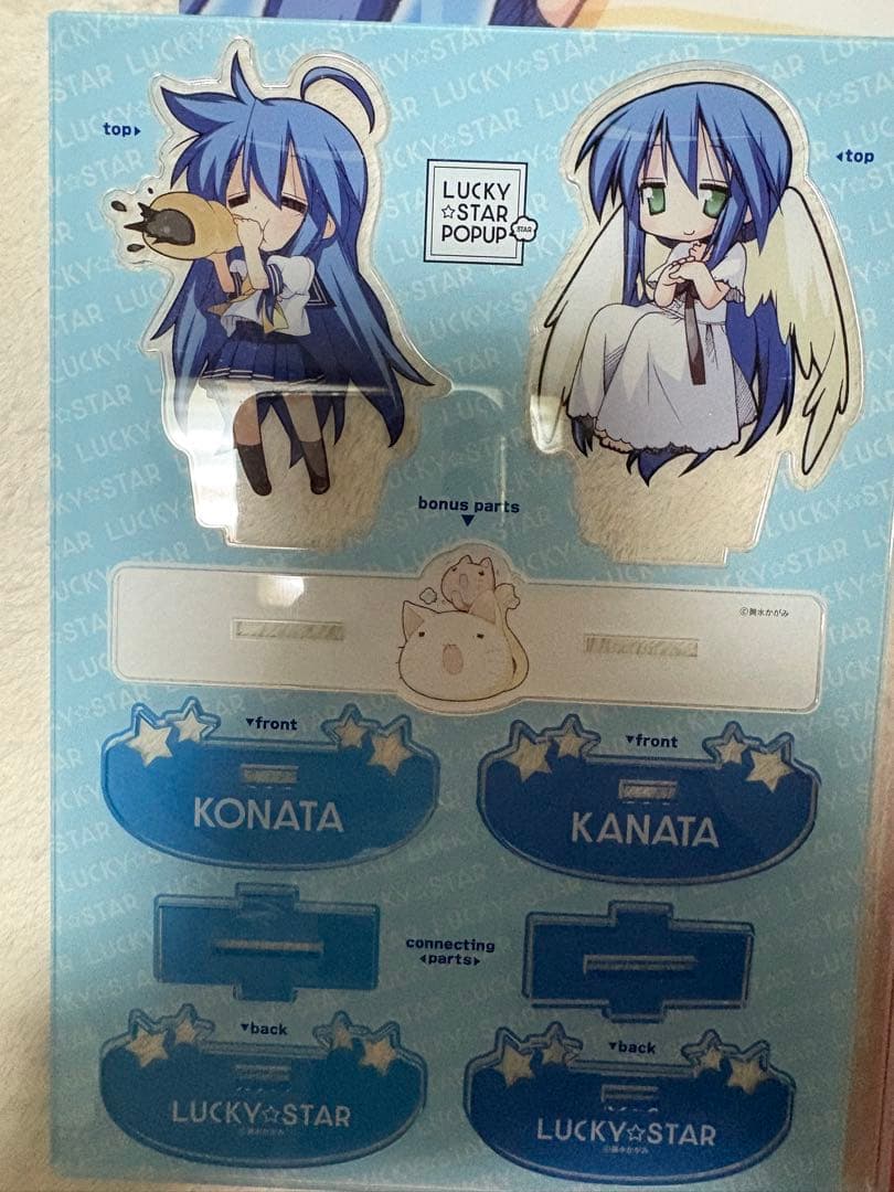 らき☆すた　グッズまとめ売り　アクスタ　クリアポスター　クリアファイル